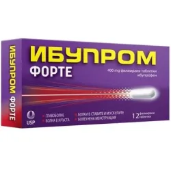 Ибупром Форте 400 мг х12 таблетки 