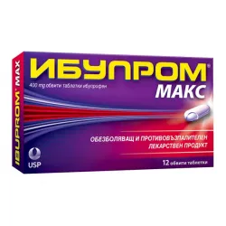Ибупром Макс 400 мг 12 таблетки Ибупром Макс 400 мг 12 таблетки