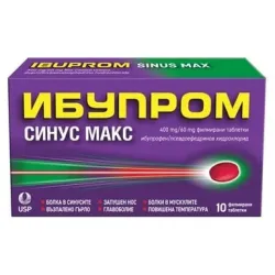 Ибупром синус макс 10 табл., Ibuprom sinus max 