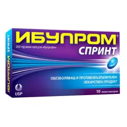 Ибупром Спринт, Ibuprom Sprint 10 меки капсули