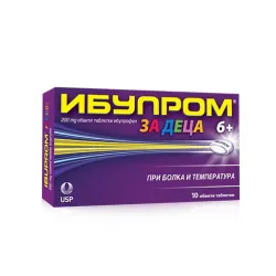 Ибупром за деца 6+ при болка и температура 10 таблетки Ибупром за деца 6+ при болка и температура 10 таблетки