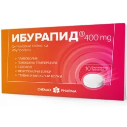 Ибурапид, Iburapid 400mg 10 таблетки