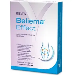 Иделин Белиема, Idelyn Beliema вагинални таблетки 10бр.
