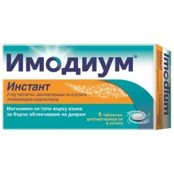 Имодиум Инстант, 2 mg, 6 таблетки, Johnson & Johnson