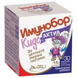 Имунобор Кидс Актив растителни капсули х30