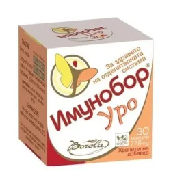 Имунобор уро / Imunobor uro 30капс при инфекции на пикочните пътища
