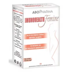 Имунохелт Фемин 30 капсули Abopharma