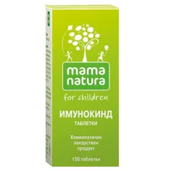 Имунокинд, Immunokind 150 таблетки