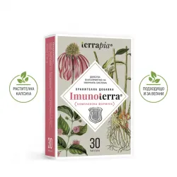 Имунотерра х30 капс