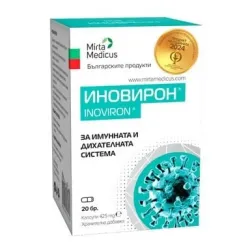 Иновирон 425мг х 20капсули