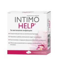 Интимо Хелп, Intimo Help вагинални таблетки 14 броя
