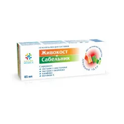 Живокост и Сабельник масажен - гел балсам за тяло 85 мл