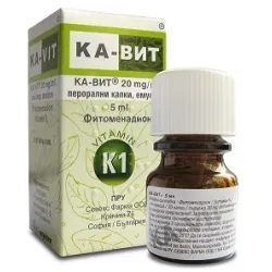 Ка-Вит/ Ka-Vit 20мг/мл х 5мл