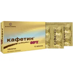 Кафетин форте, Caffetin forte 12 таблетки