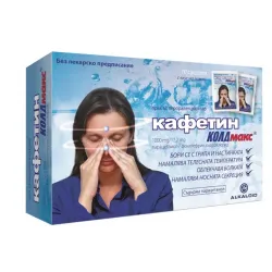 Кафетин Колдмакс, Caffetin Coldmax 10 сашета