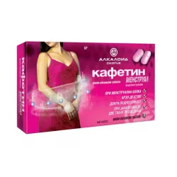 Кафетин менструал, Caffetin menstrual 200 mg 10 таблетки