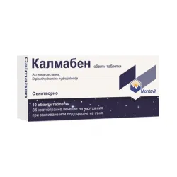 Калмабен, Calmaben 10 таблетки