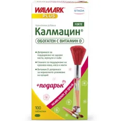 Калмацин Форте 100 таблетки с подарък четки за грим