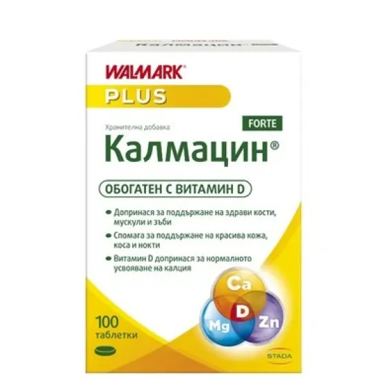 Калмацин форте, Calmacin forte 100 таблетки