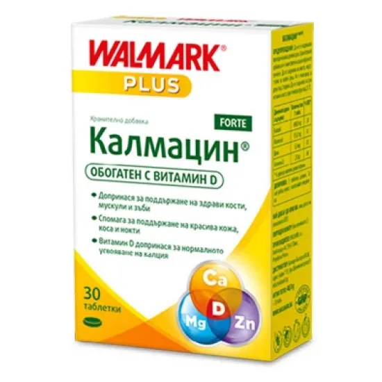 Калмацин форте, Calmacin forte  30 таблетки