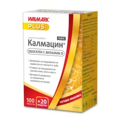 Калмацин Форте за коса, кожа, нокти и кости х 100 + 20 табл 