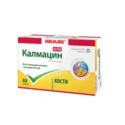 Калмацин Остео, Calmacin Osteo 
