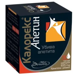 Калорекс Апетин, Calorex Apetin за потискане на апетита 30 капсули