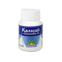 Калций +d3 х30 таблетки никсен