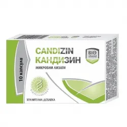 Кандизин за имунната ситема х10 капсули