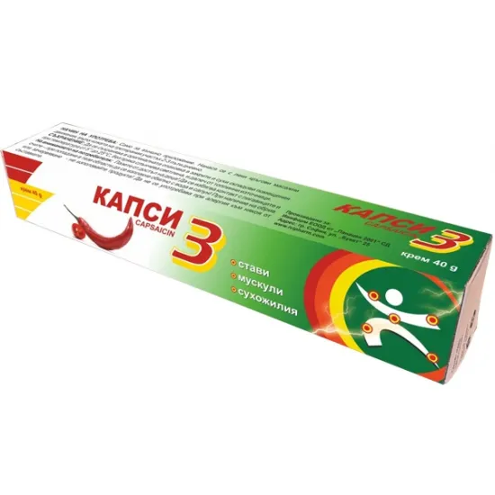Капси 3, Capsaicin крем 40 гр +25% бонус