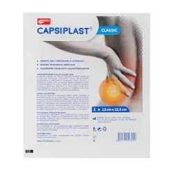 Капсипласт, Capsiplast 15/12.5
