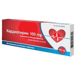 Кардиопирин 100 mg таблетки 30 бр.