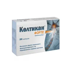 Келтикан форте, Keltican Forte 20 капсули