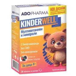 Kinderwell мултивитамини и минерали за деца х30 таблетки