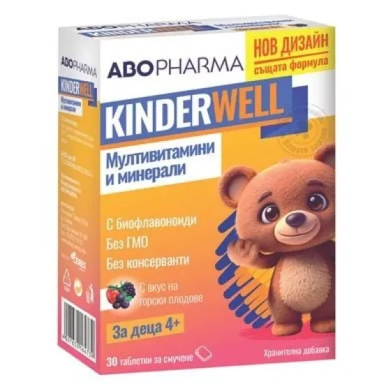 Kinderwell мултивитамини и минерали за деца х30 таблетки
