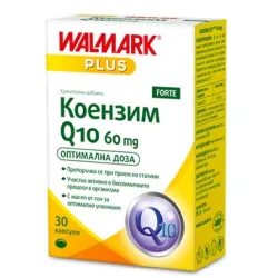 Коензим Q10, Coenzim Q10 60мг 30 капсули Валмарк