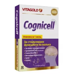 Когнисел, Cognicell за добра концентрация и памет 30 капсули