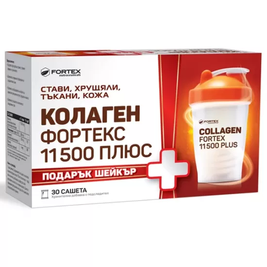 Колаген Фортекс 11500 Плюс 