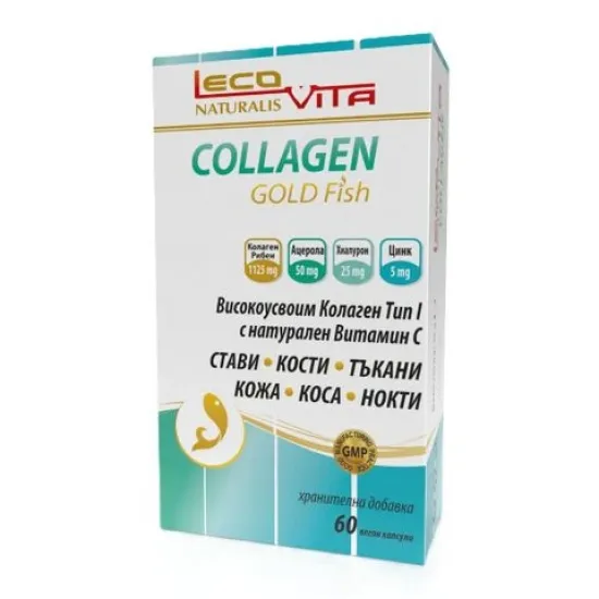 Колаген Gold Fish 1205mg х60 веган капсули LecoVita