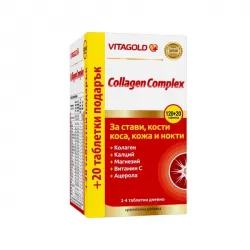 Колаген Комплекс, Collagen complex 120+20 таблетки