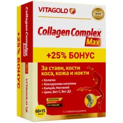 Колаген комплекс макс, Collagen complex max 60+15 таблетки