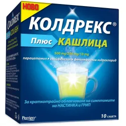 Колдрекс Плюс Кашлица, 10 сашета Колдрекс Плюс Кашлица, 10 сашета