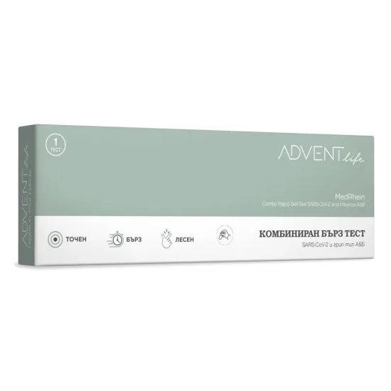 Комбиниран бърз тест SARS-Cov-2 и грип тип A&B x 1 брой