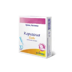 Коризалия Бейби 1 мл х 10 броя