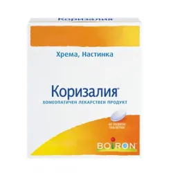 Коризалия, Coryzalia 300 мг 40 таблетки