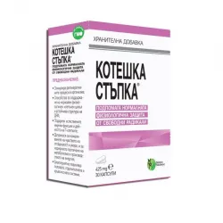 Котешка стъпка 425мг х 30 капсули Mirta Medicus