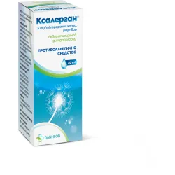 Ксалерган 5 mg/ml перорални капки 20 мл Дансон