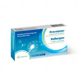 Ксалерган 5 mg таблетки Дансон