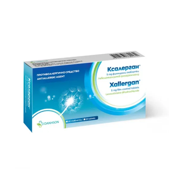 Ксалерган 5 mg таблетки Дансон