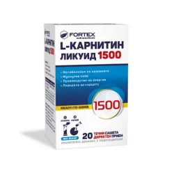 L-Карнитин Ликуид 1500 мг х 20 сашета